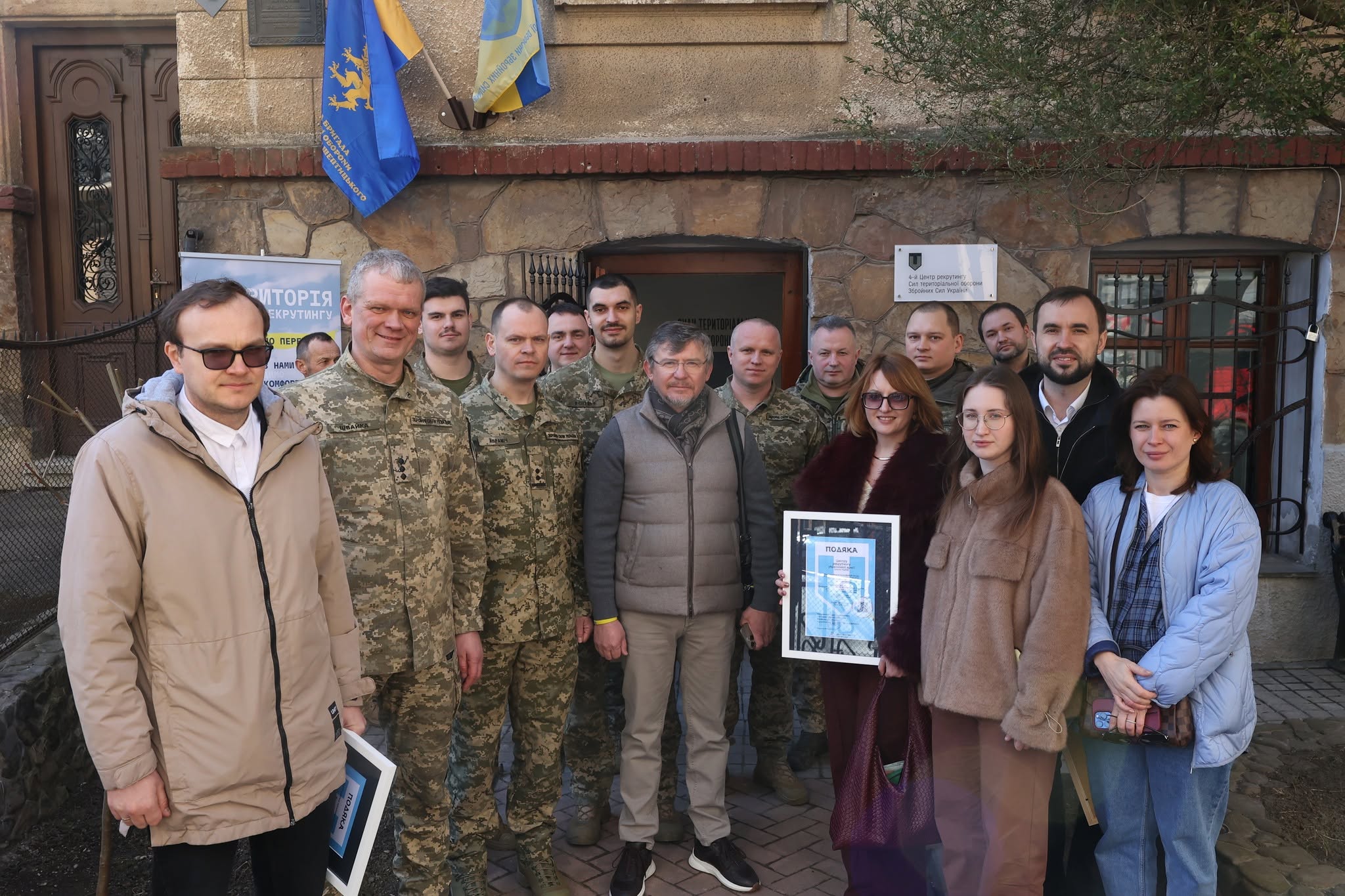 Відкриття рекрутингового центру 103 ОБрТрО