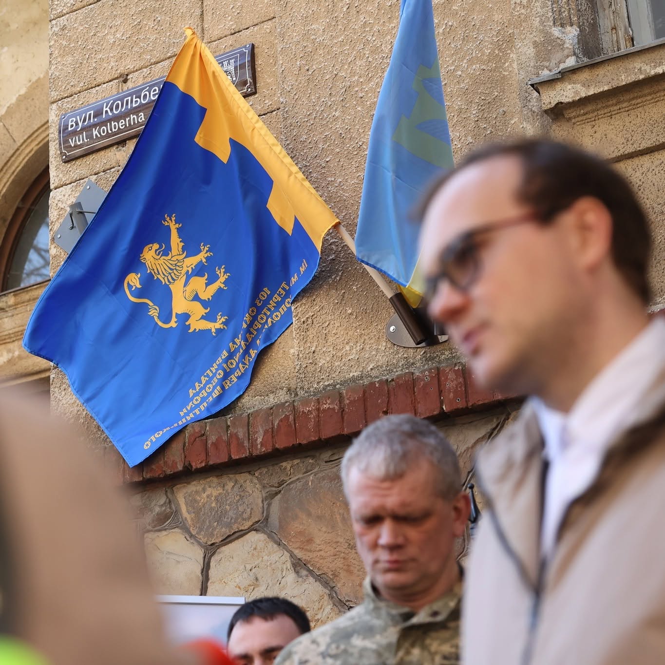 Прапор бригади на вул. Кольберга